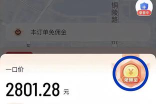 热知识：切尔西只比降级区高7分？